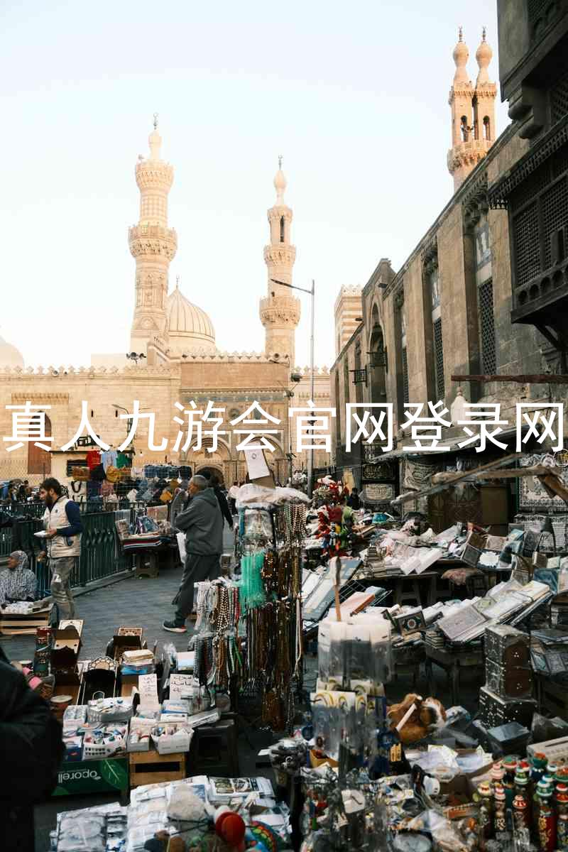 ag真人九游会官网登录网址