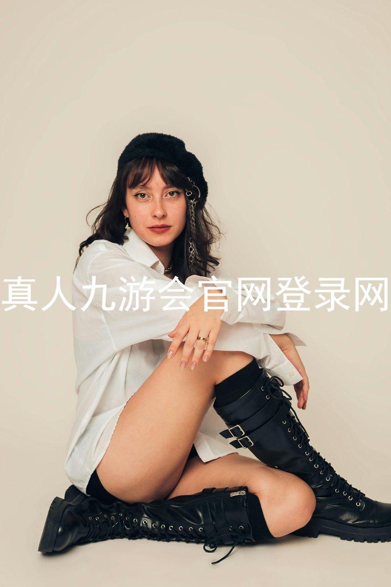 ag真人九游会官网登录网址